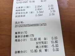 -全家便利店(襄阳南路店)