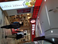 -喜家德虾仁水饺(南山书城店)