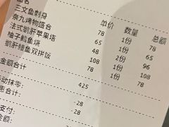 -奈九居酒屋(滨河大道店)