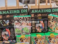 -泸溪河桃酥(江宁太阳城店)