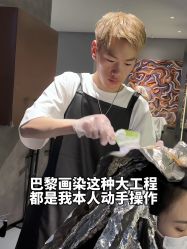 点击看大图 -3AM HAIR SALON烫发染发接发