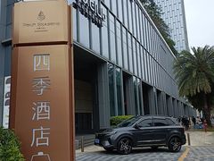 -连城·新天地(福华一路店)