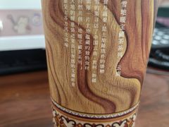 -奈雪的茶(时代天街店)