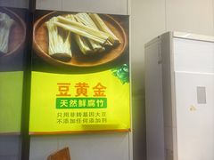 -月圆火锅(宁海东路二店)