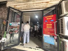 -李易面馆(树木岭店)