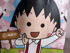 -海底捞火锅(吉利大厦店)