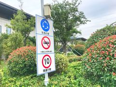 -连云港金陵海州湾会议中心