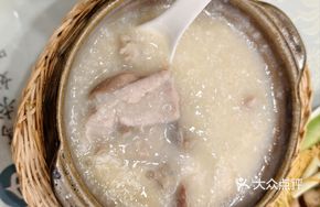 Custom Three-Combination Porridge