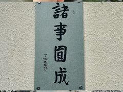 -深圳仙湖植物园