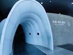 -北京天文馆