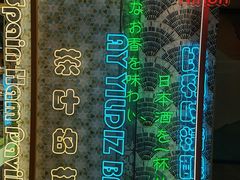 -G-Super 绿地优选(徐汇绿地缤纷城店)