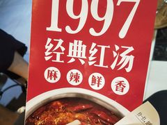 -傣妹火锅(南京东路一店)