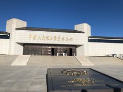 -中国人民抗日战争纪念馆