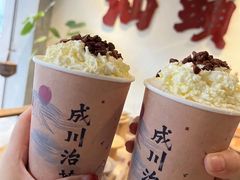 -成川茶店·潮汕工夫浓茶(万象店)