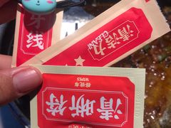 -蛙小侠·沸腾砂锅(西关新天地店)