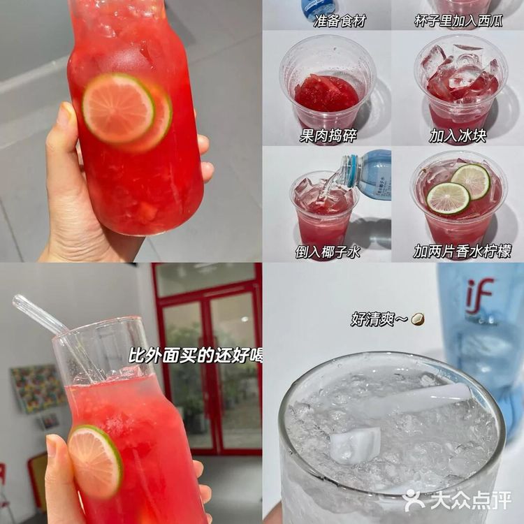 解锁西瓜新吃法!