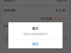 -海河外滩公园