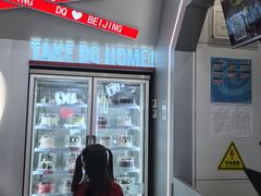 -DQ·蛋糕·冰淇淋(通州万达店)