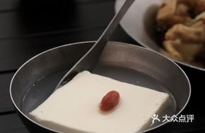 Almond Tofu