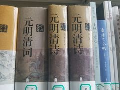 -苏州图书馆(人民路总馆)