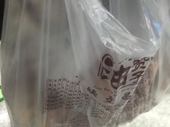 -王阿姨文昌油赞子(府桥街店)