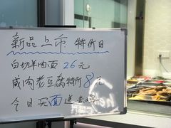 -老盛兴汤包馆(华灵店)