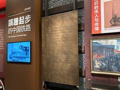 -中国铁道博物馆(正阳门馆)