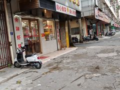 -巫记鸡饭店