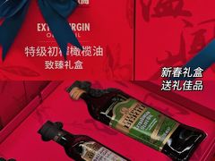 -Olé精品超市(天汇广场店)