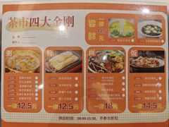 -稻香酒家·34年老字号·港式粤菜(侨光店)