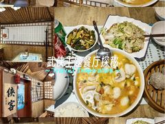 -风波庄(洪家楼店)