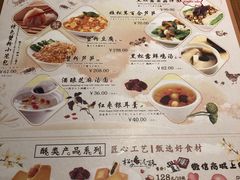 -鼎泰丰(德基广场店)