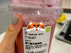-奈雪的茶(国金中心店)