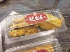 -武汉冠生園(吉庆街店)