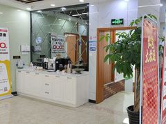 -茂菊口腔连锁(浦东南路店)