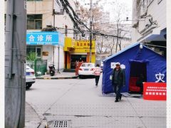-马三洋芋片(兰州总店)