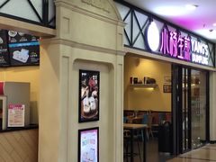 -小杨生煎(周浦万达店)
