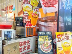 -冯校长老火锅(广州正佳广场店)