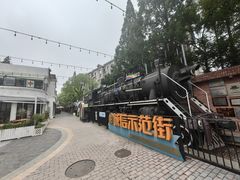 -老外街