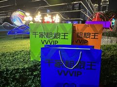 -千家粗粮王(MOMOPARK店)