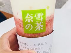 -奈雪的茶(市百一店)