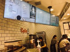 -CoCo都可(恒隆456店)