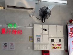 -义顺牛奶公司(新马路老店)