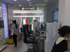 -视康眼镜·蔡司授权店(同乐路广州眼镜城店)