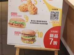 -麦当劳(双榆树店)