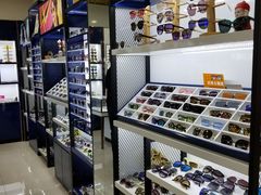 -三叶眼镜城·好视力眼镜店