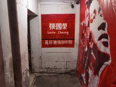 -为你钟情咖啡馆(春熙路太古里步行街店)