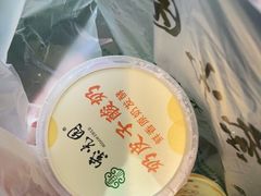 -紫光园(全国总店)
