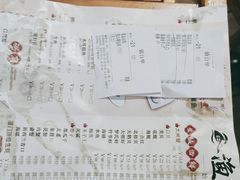 -渔乐里(智荟城店)