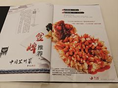 -得月楼·省级非遗·传统苏帮菜(观前店)